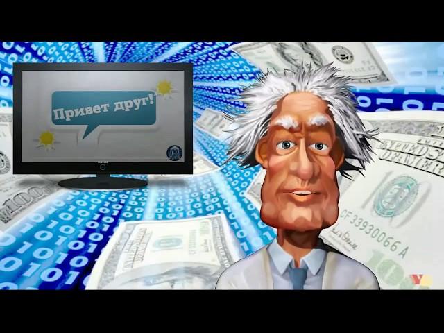 Узнай все способы заработать деньги