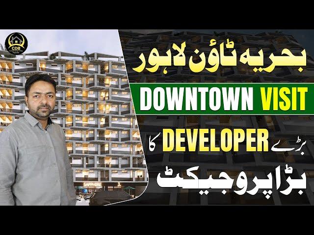 Bahria Town Lahore Downtown Visit | The Oasis Grand 14 | Landmark Developers | November 2024