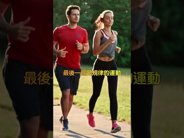 自然提升谷胱甘肽告別安眠藥、酒精！ 重拾健康