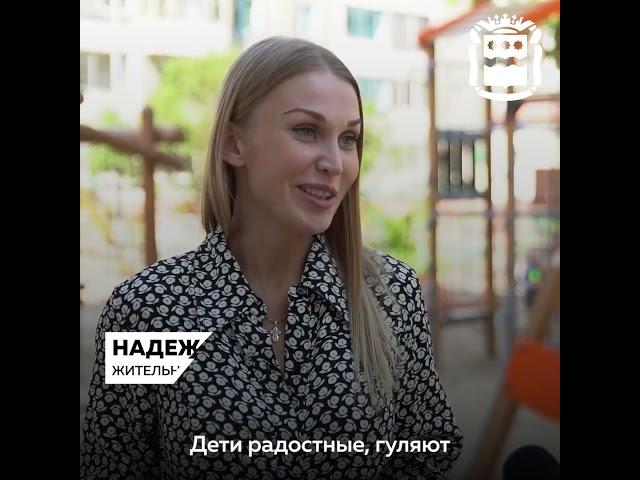Более 150 придомовых площадок Приамурья обрели «вторую жизнь»