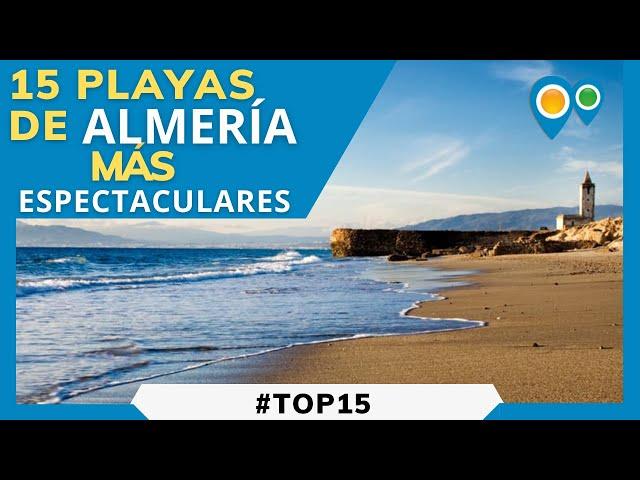 Top 15 mejores PLAYAS y Calas de ALMERÍA | Zonas de baño almerienses más bonitas que ver y conocer