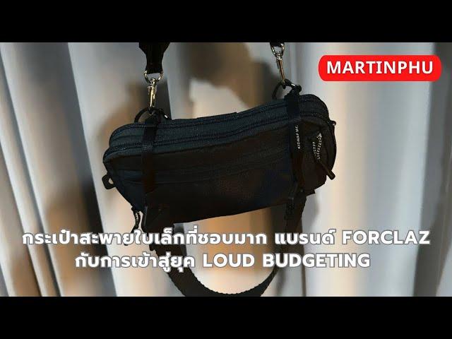 MARTINPHU : เข้าสู่ยุค Loud Budgeting ด้วยกระเป๋าใบนี้ครับ FORCLAZ