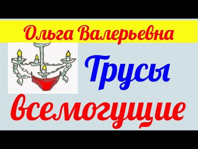 Ольга Валерьевна.  Обзор влогов. 19 05 2025 ОВ