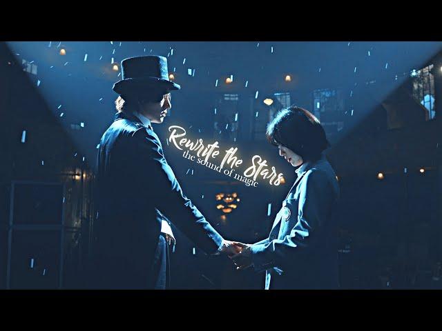 Yoon A-Yi & Ri-Eul — Rewrite the Stars. [The sound of Magic]