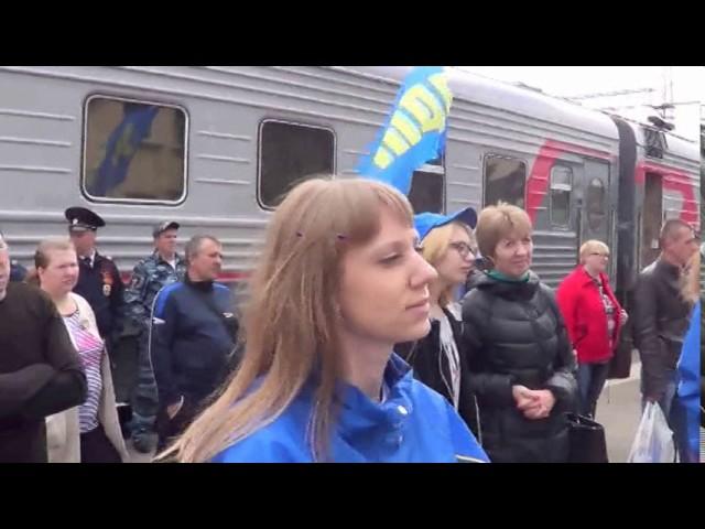 ЛДПР в Валуйках