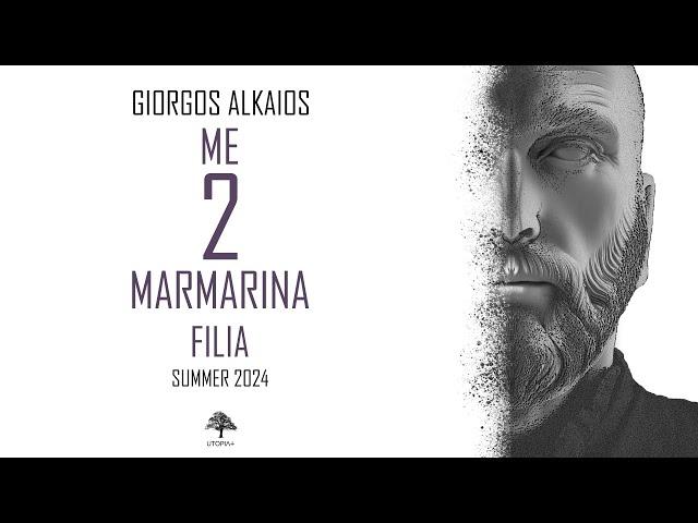 Giorgos Alkaios - Με δυο μαρμάρινα φιλιά | Summer Mix