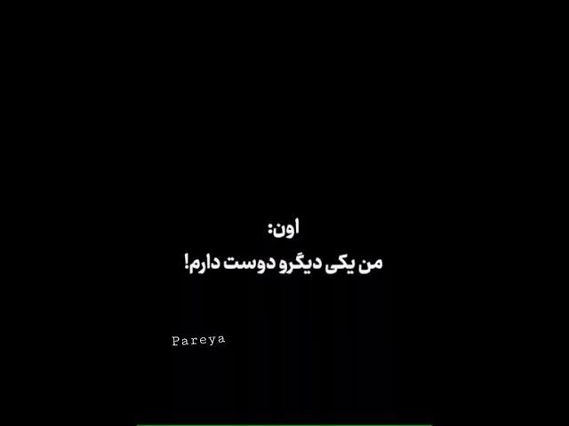 .  #اهنگ #غمگین