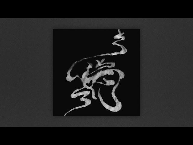 Miyagi feat. даена, HLOY - DAO (Official Audio)