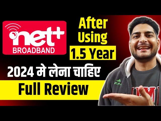 Netplus Brodband Review 2024 | Netplus Fiber installation Charges in Punjab