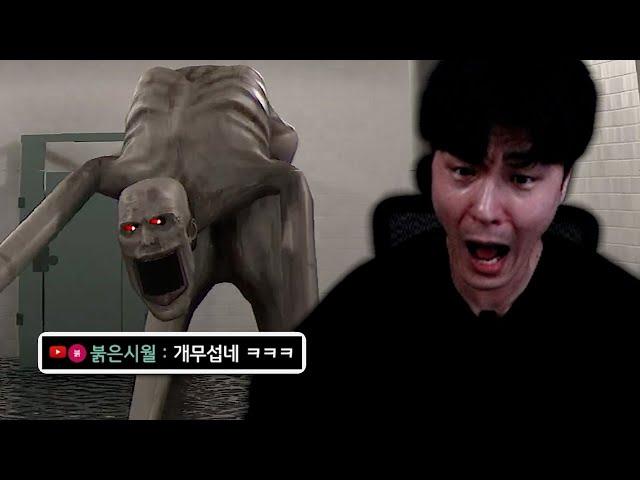 쳅터2 안 무섭다면서!!!! [클래스룸 챕터2]