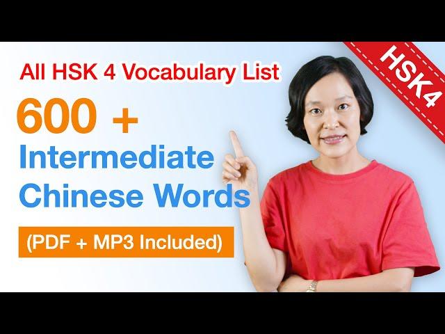 HSK 4 Vocabulary List - 600 intermediate Chinese Vocabulary Words (in 1 hour) | Learn Chinese