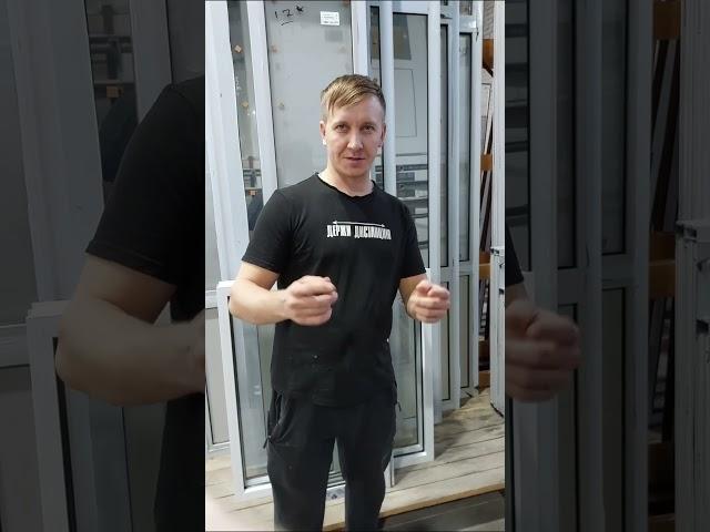 РЕЦЕПТ ОТЛИЧНЫХ ОКОНОКНА ДИНАЛ  #новосибирск #тренд #юмор #shorts