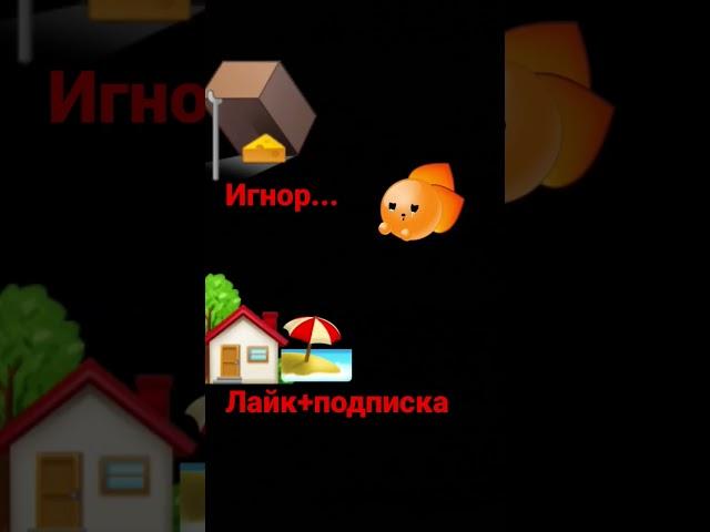 я тж решила похайпит на этом #тренды #меме#реки #хайп #кошка