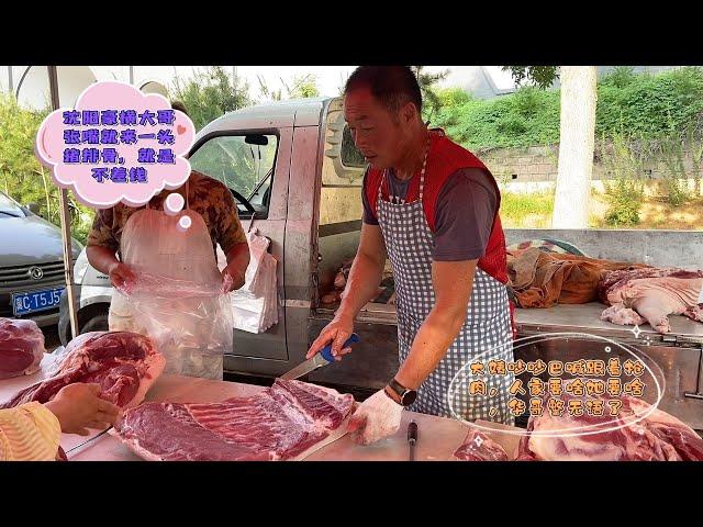 沈阳大哥买肉是真狠，排骨张嘴就一头猪，外加几十斤猪肉，真吓人#pork #猪肉 #玖叔vlog#华哥猪肉#玖叔猪肉#豬肉