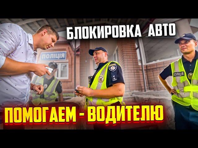 ПОЛИЦИЯ ЗАДЕРЖАНИЕ ДАЛЬНОБОЙЩИКА ОСУТСТВИЕ ТЕХОСМОТРА