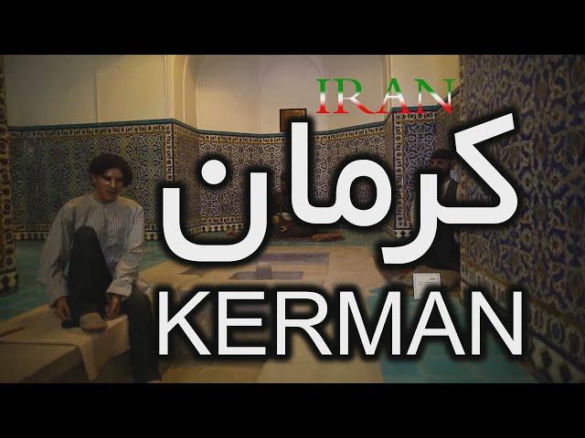 IRAN - KERMAN -ایران - کرمان - زیبایی های استان کرمان