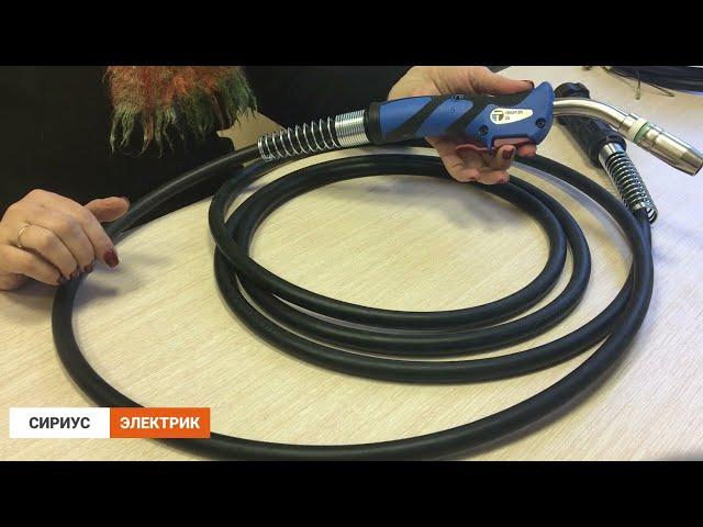 MIG/MAG ERGOPLUS 25 (TRAFIMET/ИТАЛИЯ, 230 А) воздуш. Сварочная горелка для полуавтоматич. сварки.