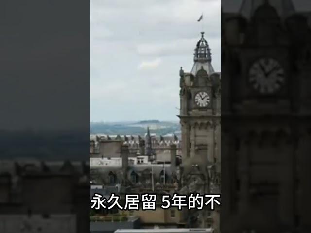 五年不同签证是否可以合并申请英国永居？ /微信咨询：G1380901  三十年经验英国律师团队/ 最高等级移民法律资质/英国移民/英国签证法律