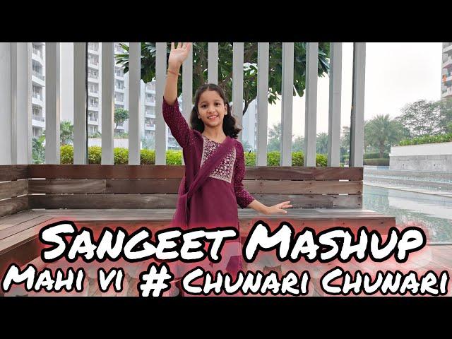 Sangeet Mashup || Mahi Ve || Chunari Chunari || Wedding Songs || Dance Cover by Trisha