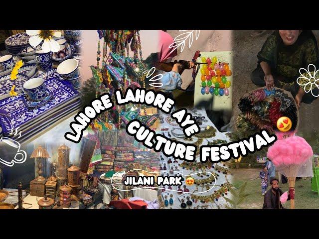 Jilani park lahore festival 2023  || Jinhon ney nhi dekha unskey liyeh special video ️