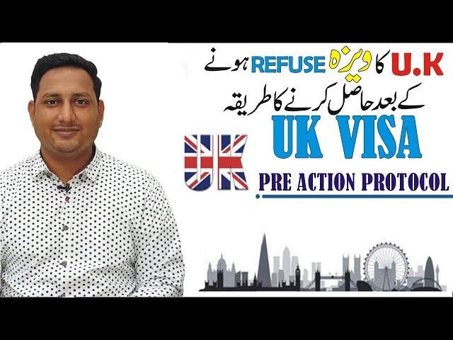 UK PRE ACTION PROTOCOL l UK VISA APPEAL l UK VISA l DONE BASE VSA