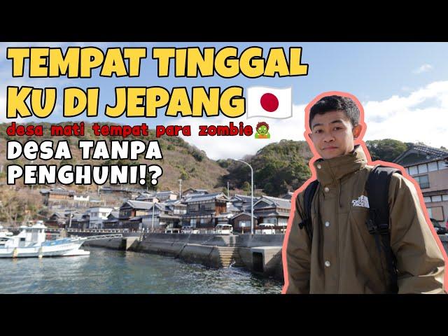 HIDUP DI PEDESAAN JEPANG !! DESA SEPI TANPA ANAK MUDA!! RUMAH KOSONGNYA BISA DI HUNI ??