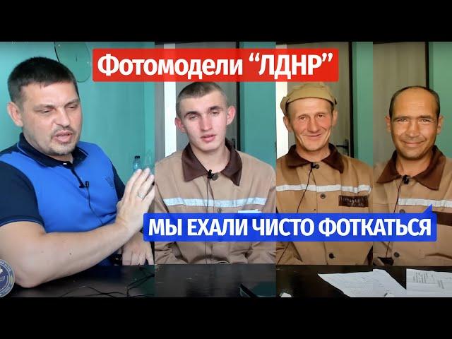 Три товарища | Интервью с @VolodymyrZolkin