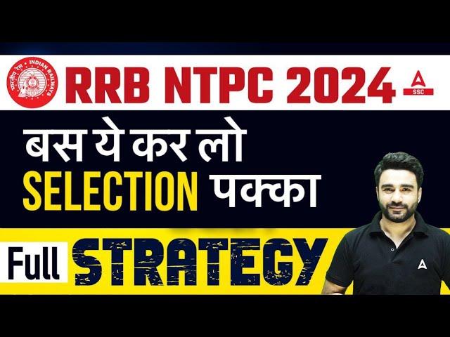 RRB NTPC 2024-25 | RRB NTPC 2024 Strategy | RRB NTPC 2025 | By Sahil Madaan