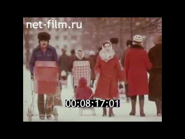 1982г. город Тихвин. Ленинградская обл.