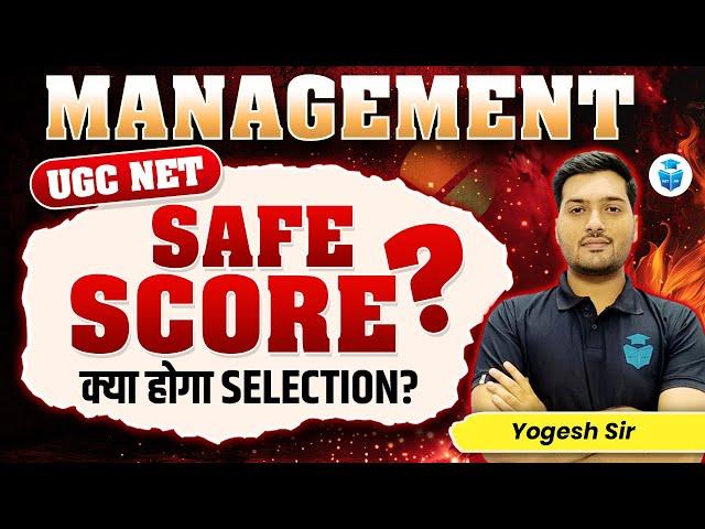 UGC NET Management Safe Score 2025 | UGC NET Management Expected Cut off Analysis | Yogesh Sir