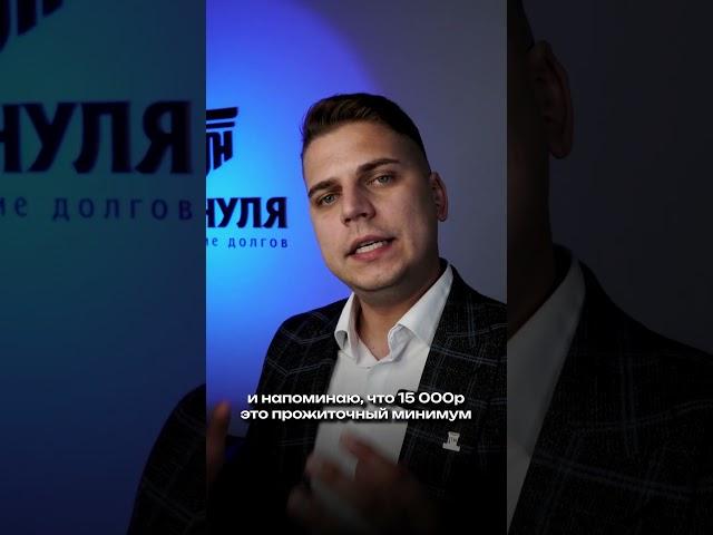 Как понять, что нужно подавать на банкротство?  