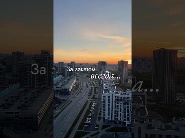 Рассвет в Минске 🩷🩷🩷#беларусь#минск#видеограф#контентмейкер#сммспециалист#контенткреатор