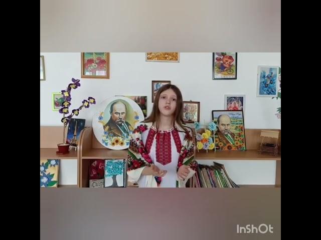 Шпак Діана