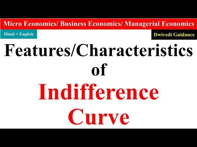 Features of Indifference Curve with diagram, Characteristics of indifference curve, micro economics