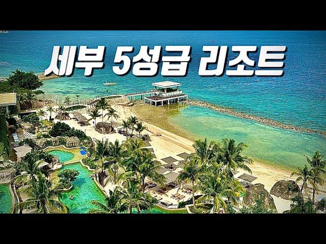 세부 5성급 리조트는 어떨까? | 쉐라톤 세부 막탄 총정리