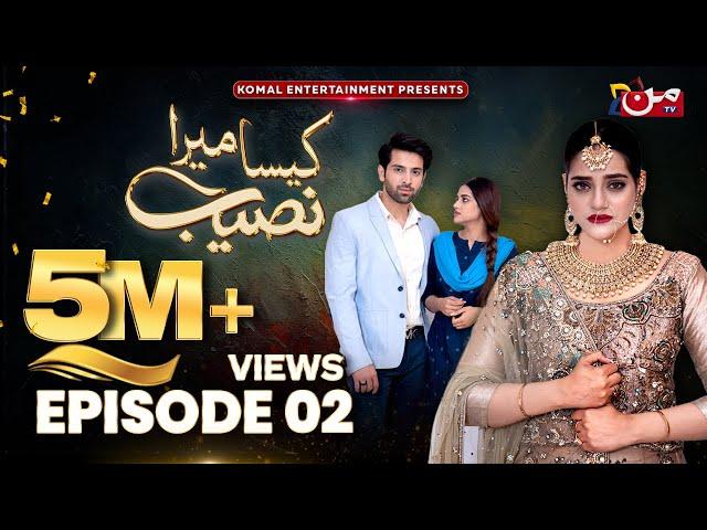Kaisa Mera Naseeb | Episode 02 | Namrah Shahid - Yasir Alam | MUN TV Pakistan