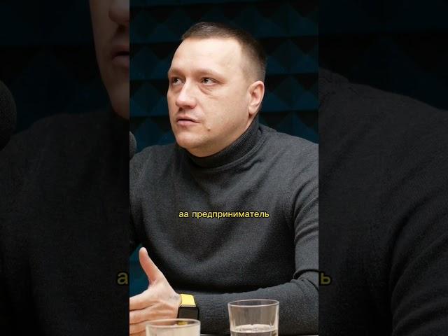 Предпринимательство - это навыки #предприниматель #бизнес #интервью полная версия на канале