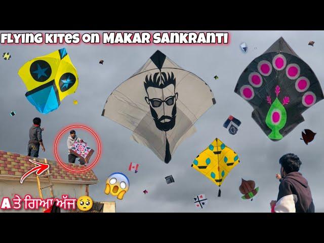 Flying Kites On Makar Sankranti 2023 || Flying 6 Tawa Kite 🪁 || Kite vlog 2023 