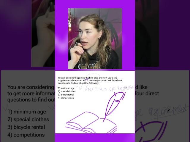 Первая часть с разбором устной части на канале, тг: Таня Шибитова #егэ #английский #репетитор