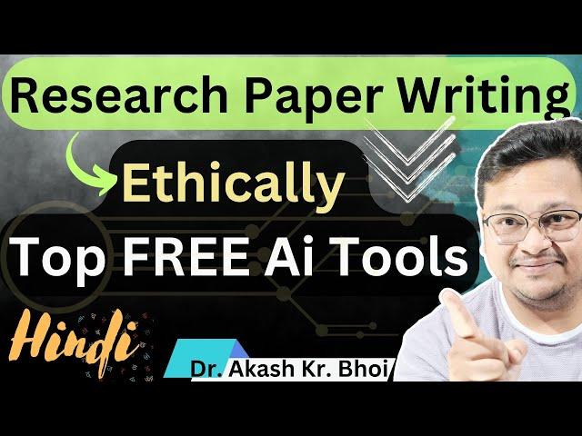 Top FREE Ai Tools for Research Paper Writing || Using AI Ethically While Writing || Hindi || 2023