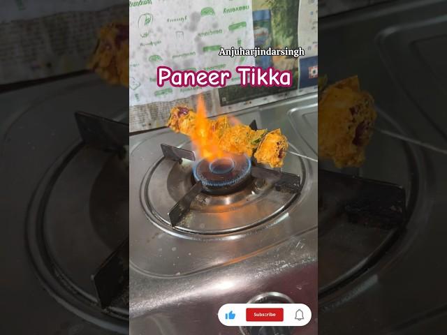 पनीर टिक्का #paneertikka #paneer #resturantstyle #homemade #paneerrecipe #yt #anjuharjindarsingh