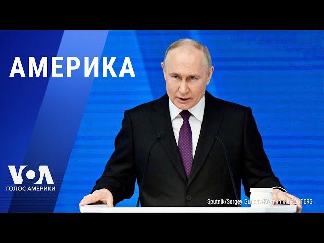 Чем Путин грозит Западу? Байден и Трамп на границе с Мексикой. Расстрел беженцев в Газе. АМЕРИКА