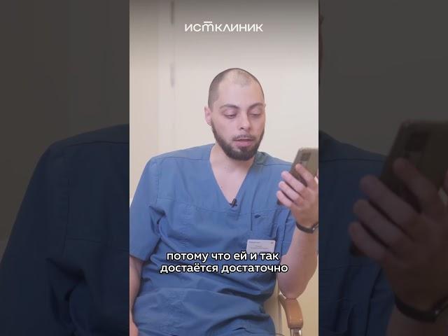 Детокс печени: второе мнение врача-остеопата Беликова Владимира Викторовича
