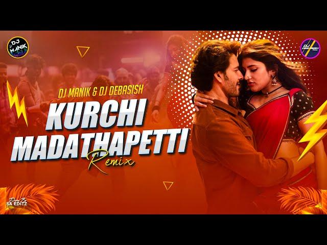 Kurchi Madathapetti Remix Dj Manik 2024 | Trending Telugu Dj Song 2024 | Dance Mix 