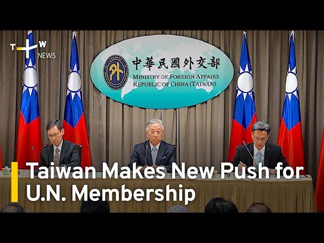 Taiwan Cautiously Optimistic on New Push for U.N. Membership | TaiwanPlus News