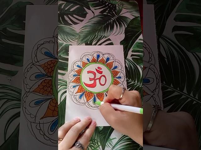 Рисую знак Ом и мандалу #маркеры #акварель
