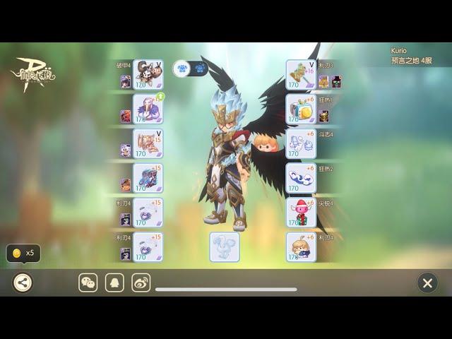 Ragnarok Mobile - New Hero Class: Thor (CML1-3f/ LIL1-3f Solo Run) - #ROMTHOR #RMCL