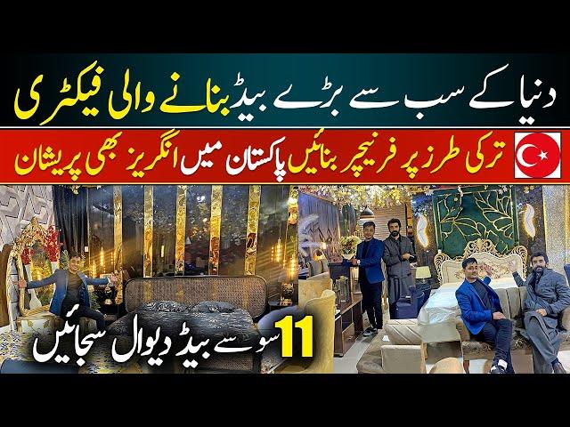 Turkish modern Design furniture  Factory in Pakistan |  Latest Modern Furniture | Cheapest Furniture