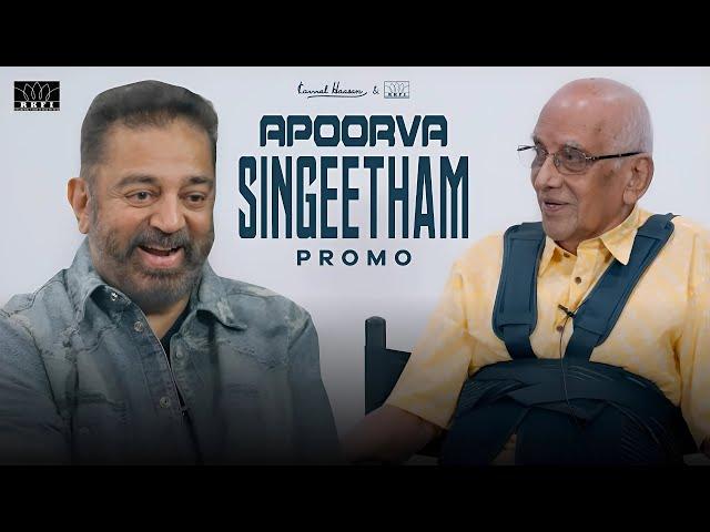 Apoorva Singeetham Promo | Singeetam Srinivasa Rao | Kamal Haasan | RKFI