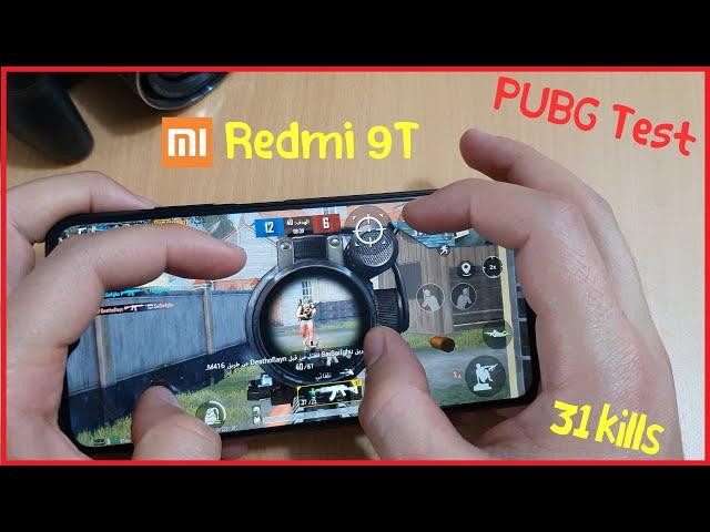 Redmi 9T PUBG Mobile Gaming test | جربت ببجي موبايل على ارخص جهاز من شاومي 